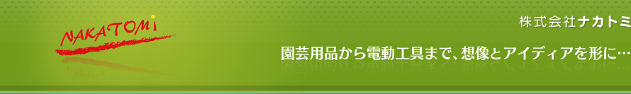 ������ʤ�����ư����ޤǡ������ȥ����ǥ�������ˡ�