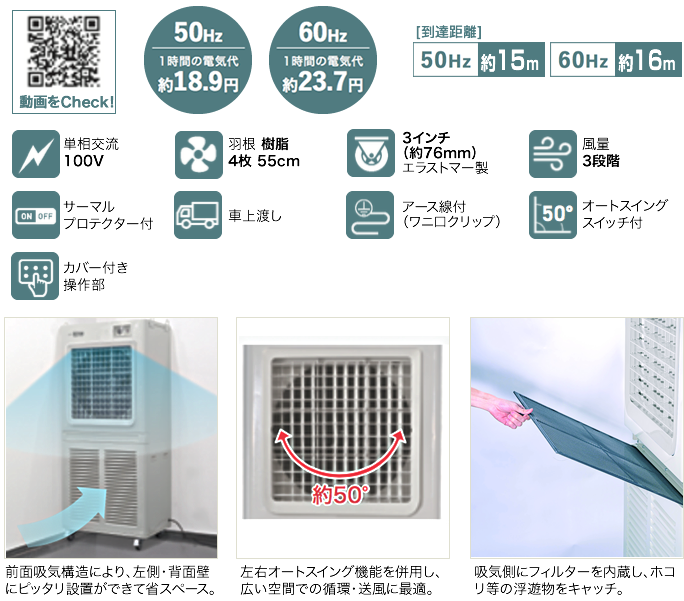 CABF-550Z