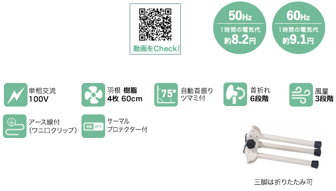 OPF-600LSZ
