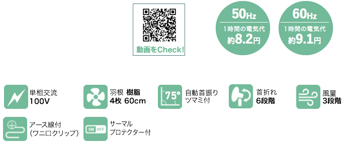 OPF-600SZ
