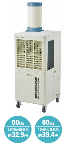 SAC-35PS