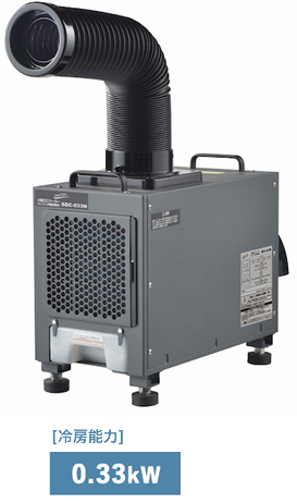 SDC-033N
