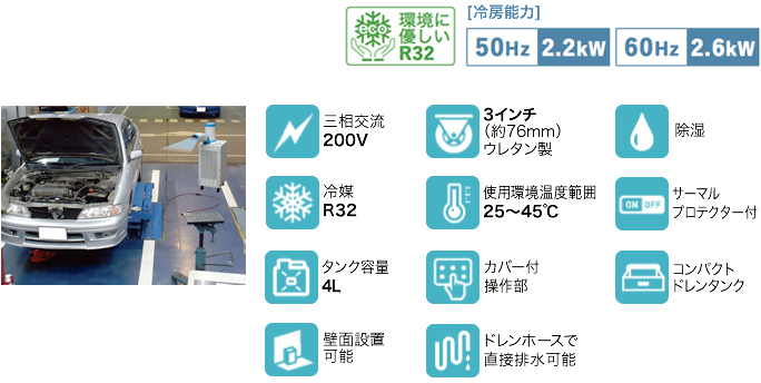 SPC-26